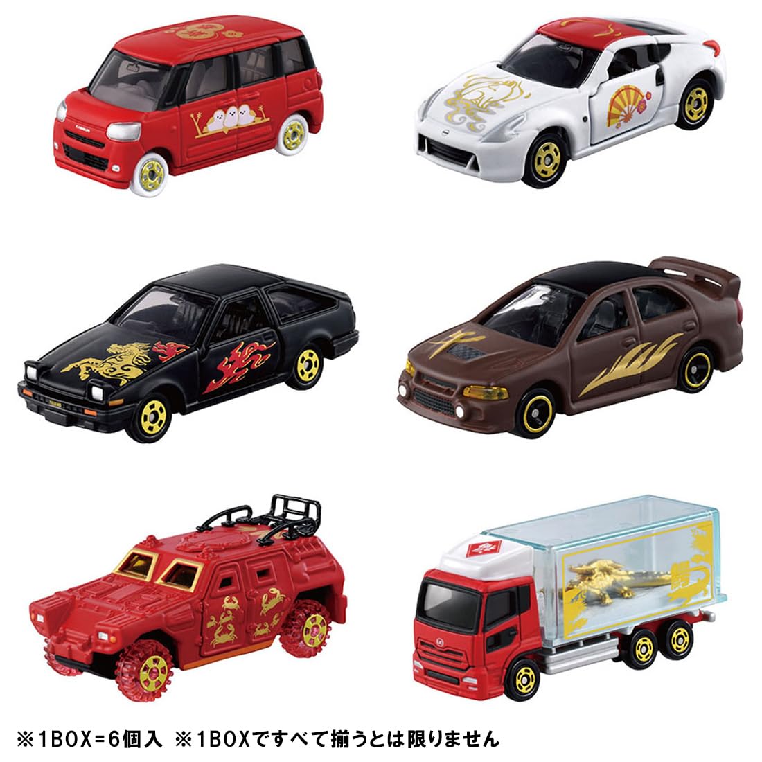 新品未開封　福富トミカ　福ものトミカ　ボックスセット Amazon.co.jp: タカラトミー(TAKARA TOMY) トミカ 福舞トミカ BOX
